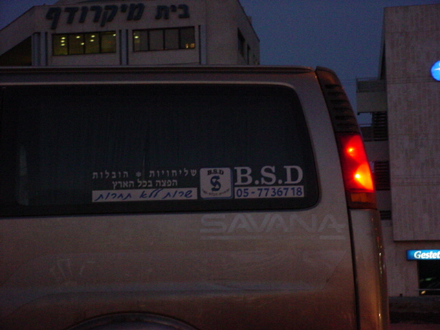 BSD car